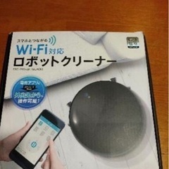 ロボット掃除機の画像