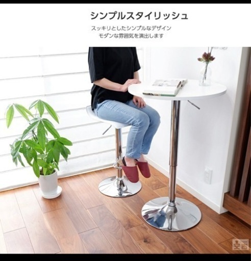 カウンターチェア　白　二脚