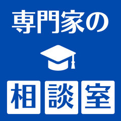【完全テレワーク】WEBライター募集【労働時間自由】の画像
