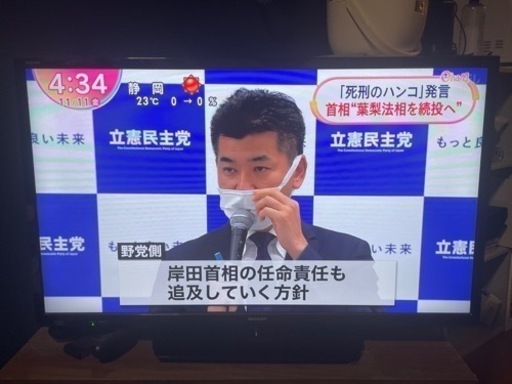 SHARP AQUOS テレビ 2T-C32AE1 32V