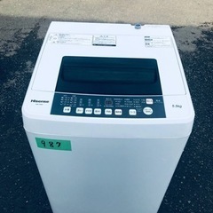 987番 Hisense✨全自動電気洗濯機✨HW-T55C‼️