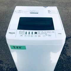988番 Hisense✨全自動電気洗濯機✨HW-T45C‼️