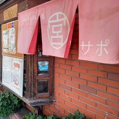 11/19　宮のサボ　手作り市とフリーマーケット　訳あり野菜（大...