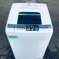 992番 日立✨電気洗濯機✨NW-6MY‼️