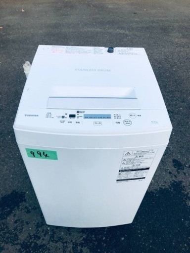 ✨2018年製✨994番 東芝✨電気洗濯機✨AW-45M5‼️