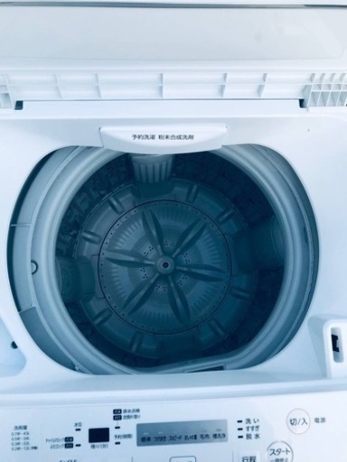 ✨2018年製✨994番 東芝✨電気洗濯機✨AW-45M5‼️