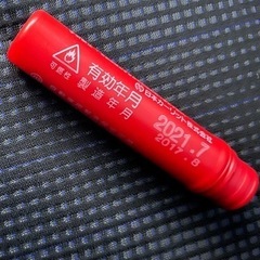 使用期限の切れた発煙筒　モグラ対策に