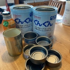 11/15朝、廃棄しました！【差し上げます】リメイク缶などに！空...