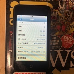 iPhone4s iPod第1世代の画像