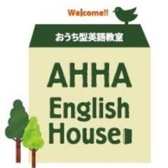 英検の対策をサポートします！