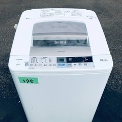 ③345番 日立✨電気洗濯機✨BW-9SV‼️