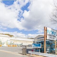 【残り２名限定】タイル製造スタッフ(スキマ時間で高収入！)