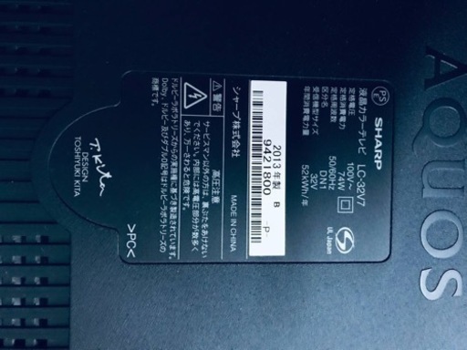 ③449番 シャープ✨テレビ✨LC-32V7‼️