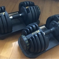 ダンベル可変式2個セット