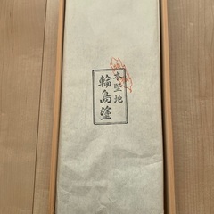 【未使用】敷板　輪島塗　赤黒両面塗　2つの画像