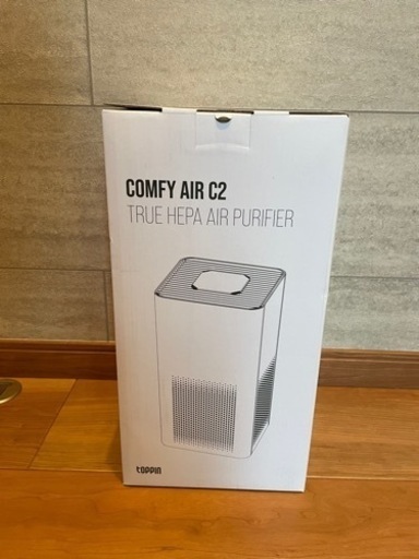 【20畳までいけます】空気清浄機 新品未使用