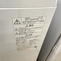 J1832 6ヶ月保証付き！ 高年式！4.5kg洗濯機 東芝 TOSHIBA AW-45M9