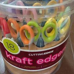 色々な線に切れるハサミセット