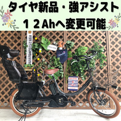 東京都 葛飾区の子供乗せ自転車 自転車の中古が安い！激安で譲り