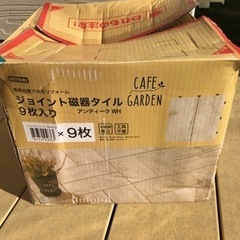 値下げ中　未使用ニトリジョイント磁器タイル5枚　アンティークホワイト
