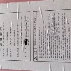 【掲載本日まで】ピンクのテーブル 四足 折りたたみの画像