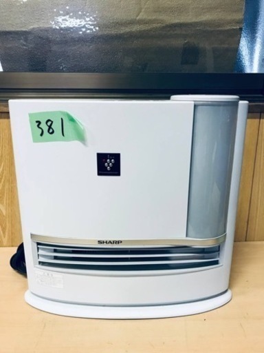 ④381番 シャープ✨加湿セラミックファンヒーター✨HX-C120-W‼️