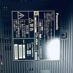 ⑤260番 パナソニック✨テレビ✨TH-32KX80-H‼️