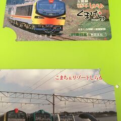 オレンジカード 未使用 JR 西日本 国鉄 仙台 伊達政宗 JR 東日本