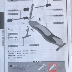 ALINCO シットアップベンチDX FA130 アルインコ　折りたたみ　2way　背筋　エクササイズ ダイエット 健康 健康器具 腹筋 筋トレ  トレーニングベンチ　の画像