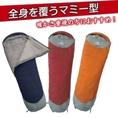 Hill Stone冬用寝袋左右2個セット連結可の画像