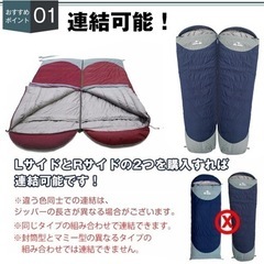 Hill Stone冬用寝袋左右2個セット連結可の画像