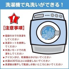 Hill Stone冬用寝袋左右2個セット連結可の画像