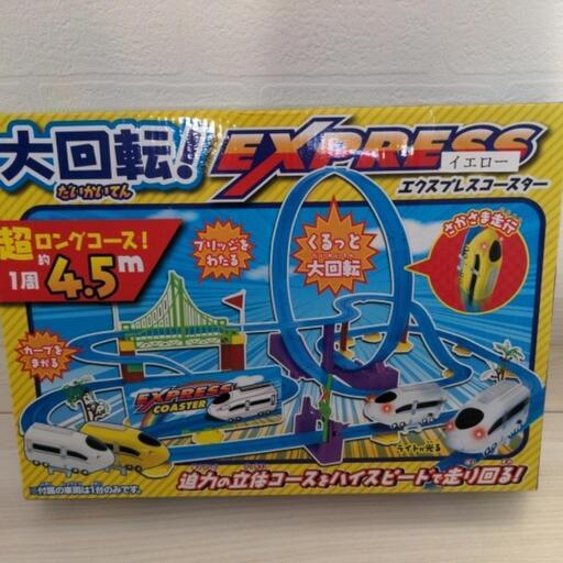 大回転エクスプレスコースター
