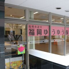 調理員（認可小規模保育園）の画像