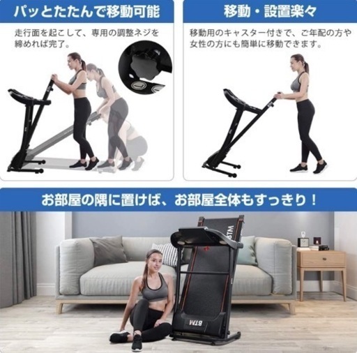 BTM トレーニングマシン 値下げしました。決まりました