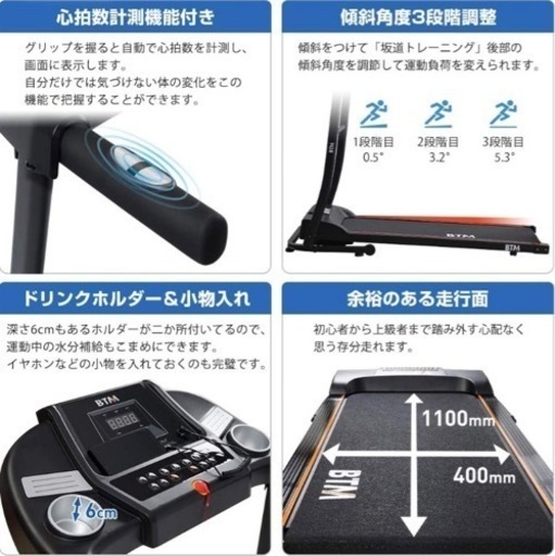 BTM トレーニングマシン 値下げしました。決まりました
