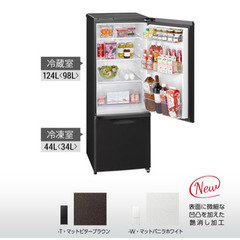 Panasonic 冷蔵庫　168L 【中古美品】NR-B17-BW