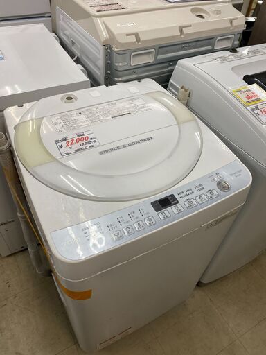 リサイクルショップどりーむ荒田店No.4424　洗濯機　シャープ　7.0㎏！　早い者勝ち！