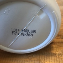 パラダイスハーブ　青汁　182gの画像