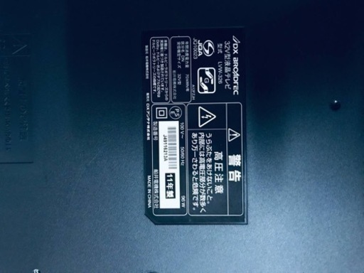 ⑤275番 船井電機✨テレビ✨LVW-326‼️