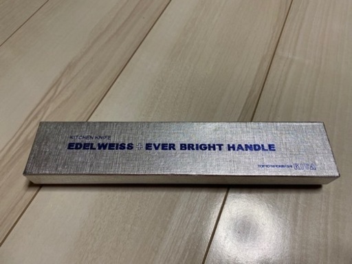日本橋 木屋 ステンレス no. 25 牛　エーデルワイスev 200mm