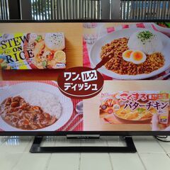 SONY ソニー　32V型 液晶テレビ ブラビア　KDL-32W...
