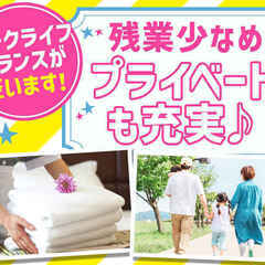 即日面接→即日入寮が可能なお仕事です😊20
