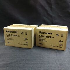 【施工費・商品代込み】DL交換　10,500円/1個　未使用ダウ...