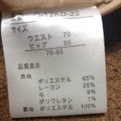 ベージュあったかスカートの画像