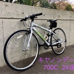 キヤノンデール　クロスバイク  24段　美品　手渡し
