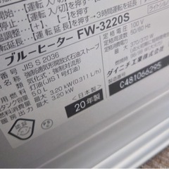 お取引き中です！！ダイニチ　ファンヒーター　2020年　中古の画像