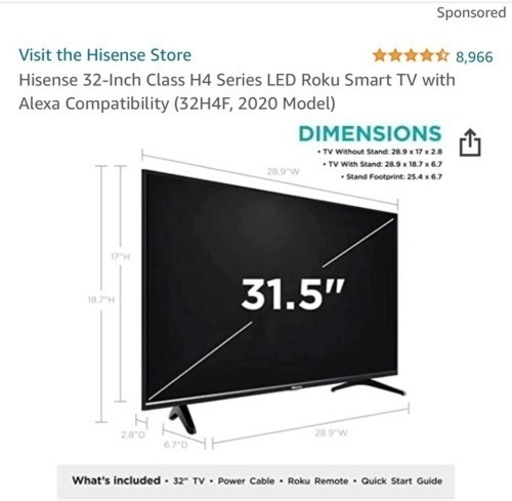 32型　スマートTV Hisense お引き取り者様決定
