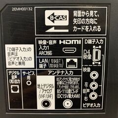(221111)【30％値下げ】　三菱　液晶テレビ　LCD-24LB7　24型　2018年製　リモコンなしの画像