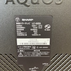 32型シャープAQUOS液晶テレビの画像